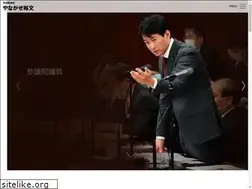 Sites similar to yanagase.org