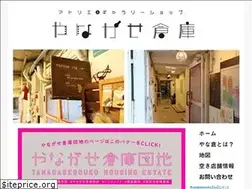 Sites similar to yanagasesouko.com