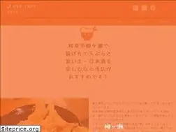 Sites similar to yanagasetemupura.com