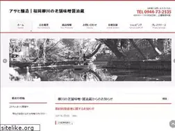 Sites similar to yanagawa-asahi.com