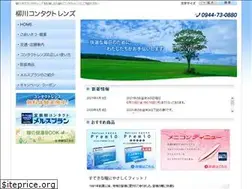 Sites similar to yanagawa-cl.co.jp