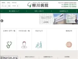 Sites similar to yanagawa-hsp.jp