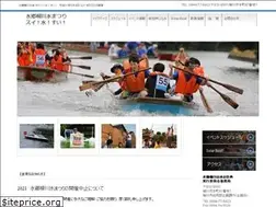 Sites similar to yanagawa-solarboat.com