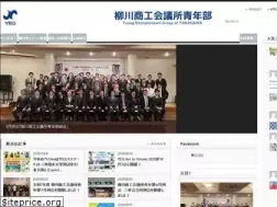 Sites similar to yanagawa-yeg.net