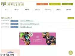 Sites similar to yanagawa.ac.jp