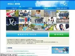 Sites similar to yanagi-h.ed.jp