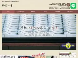 Sites similar to yanagi-kawara.com