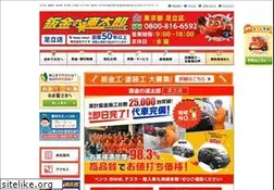 Sites similar to yanagi-kuruma.com
