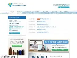 Sites similar to yanagi-lab.com