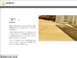 Sites similar to yanagi-tec.com