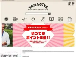 Sites similar to yanagi-ya.jp