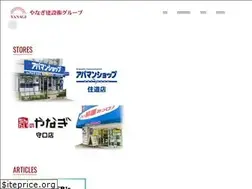 Sites similar to yanagi.ne.jp