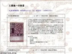 Sites similar to yanagiaomeru.com