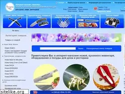 Sites similar to yanagiba.ru