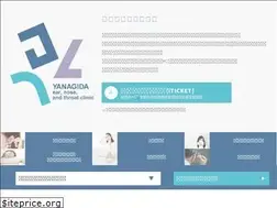 Sites similar to yanagida-jibika.jp