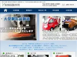 Sites similar to yanagida-ss.com