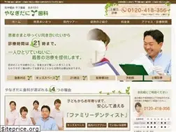 Sites similar to yanagidani.com