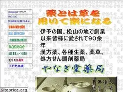 Sites similar to yanagidou.co.jp