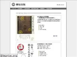 Sites similar to yanagihara-pub.com