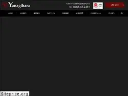 Sites similar to yanagihara-ss.com