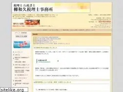 Sites similar to yanagikaikei.jp