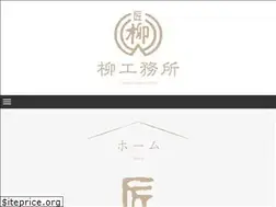 Sites similar to yanagikoumusho.com