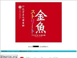 Sites similar to yanagimachi-st.jp