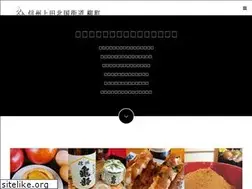 Sites similar to yanagimachi-ueda.jp