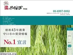 Sites similar to yanagimoriguchi.com