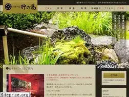 Sites similar to yanaginoyu.com