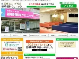 Sites similar to yanagisaki-eye.com