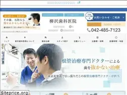 Sites similar to yanagisawa-dc.net