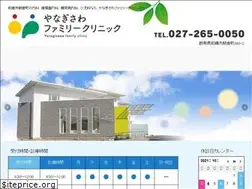 Sites similar to yanagisawa-fc.com
