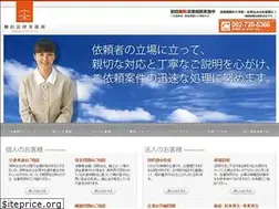 Sites similar to yanagisawa-lo.jp