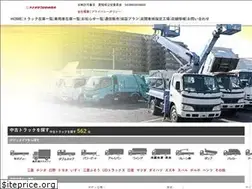 Sites similar to yanagisawajidousha.com