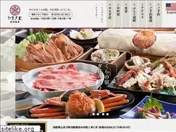 Sites similar to yanagiso.jp