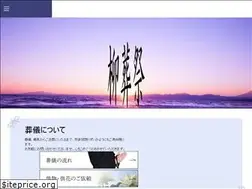 Sites similar to yanagisousai.com
