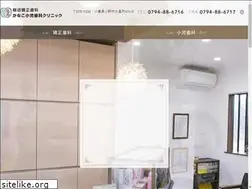 Sites similar to yanagita-orthod.com