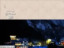 Sites similar to yanagitei.com