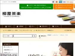 Sites similar to yanagiya-charaku.jp