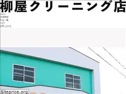 Sites similar to yanagiya-cleaningten.com