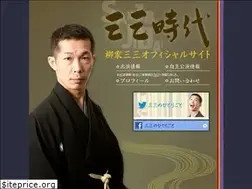 Sites similar to yanagiya-sanza.com