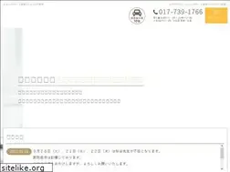 Sites similar to yanagiyashika.com