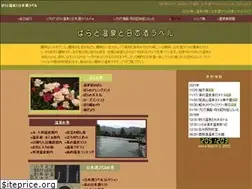Sites similar to yanagy.jp