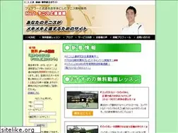 Sites similar to yanaharatennis.com