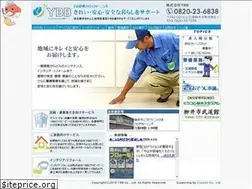 Sites similar to yanai-bb.com