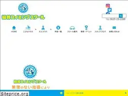 Sites similar to yanai-swim.com