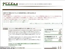 Sites similar to yanaihara.com