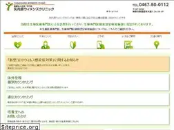 Sites similar to yanaihara.jp