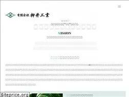 Sites similar to yanaikogyo-recruitment.com
